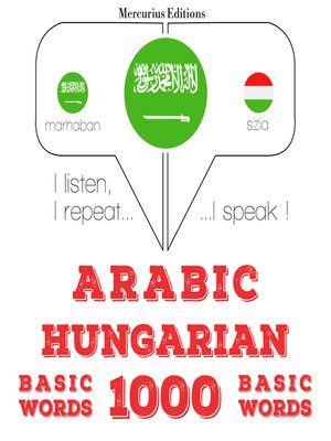 cover image of 1000 كلمة أساسية في المجرية